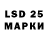 Марихуана LSD WEED 14..