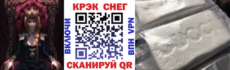 КОКАИН Колумбийский Вышний Волочёк