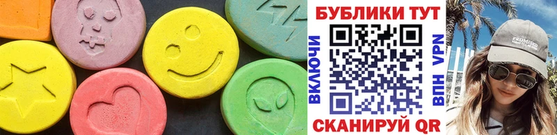 Ecstasy 280 MDMA  Вышний Волочёк 