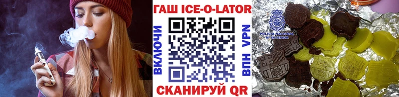 MEGA маркетплейс  Вышний Волочёк  Гашиш Premium  магазин  наркотиков 
