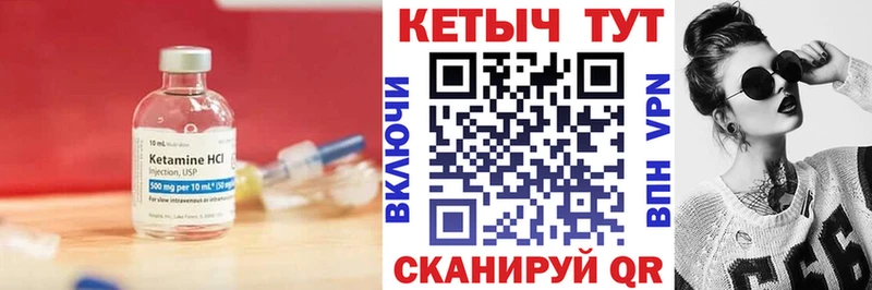 darknet наркотические препараты Вышний Волочёк КЕТАМИН ketamine