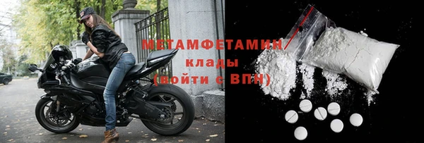 метадон Наволоки