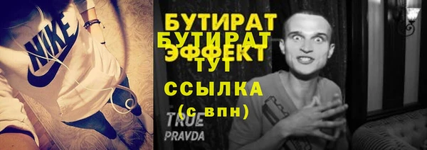 марки nbome Надым