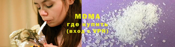 стаф Волосово