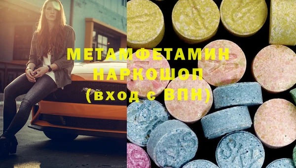 марки nbome Надым