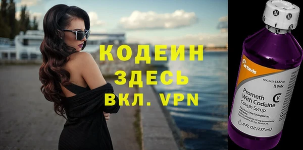 мескалин Навашино
