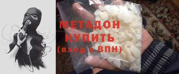 дмт Володарск