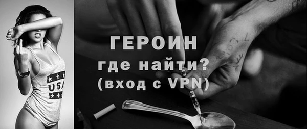 меф VHQ Горняк