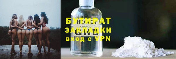 метадон Наволоки