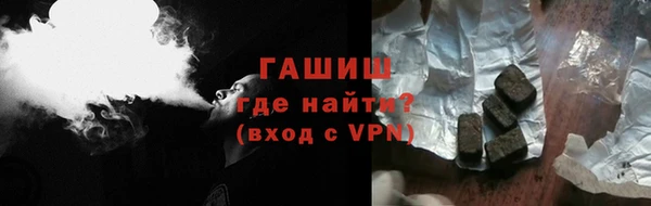 мескалин Навашино
