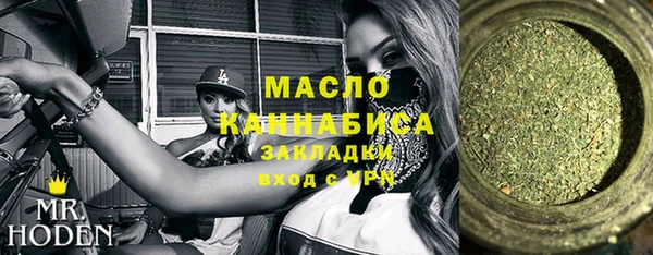 марки nbome Надым