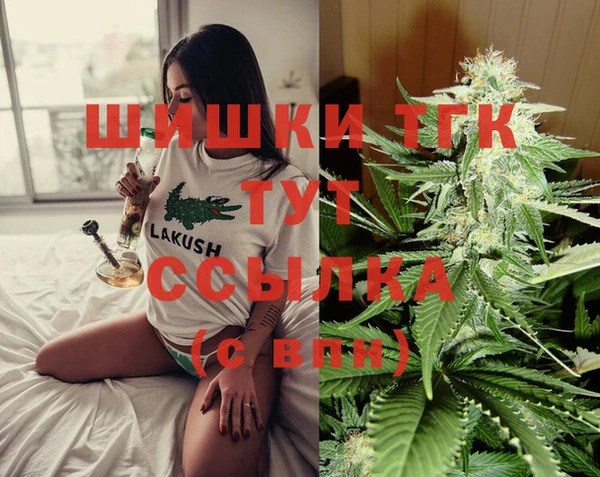 мескалин Навашино