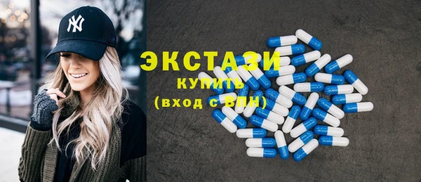 ГАЛЛЮЦИНОГЕННЫЕ ГРИБЫ Усолье-Сибирское