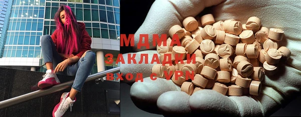мескалин Навашино