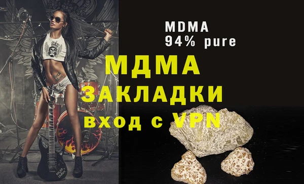 марки nbome Надым
