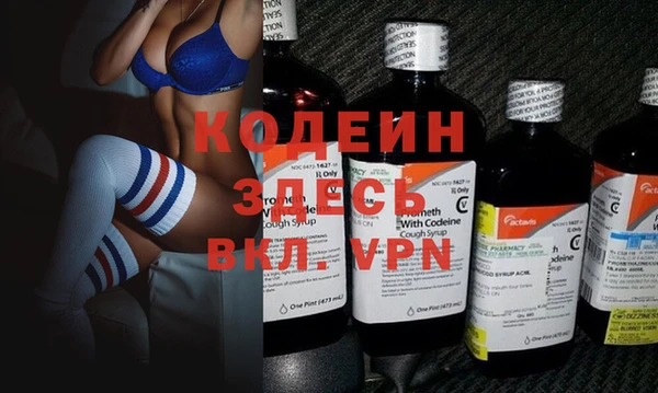 мескалин Навашино