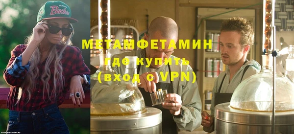 марки nbome Надым