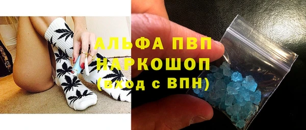 мескалин Навашино