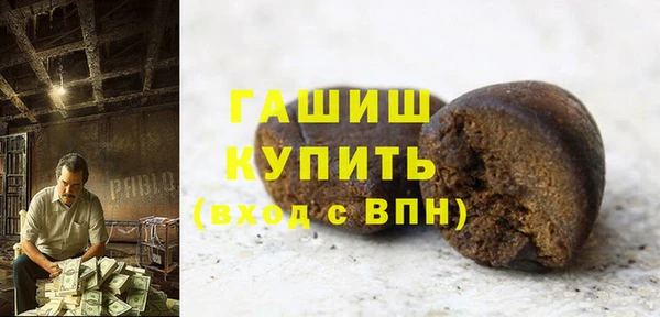 мескалин Навашино