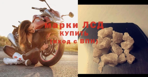 марки nbome Надым