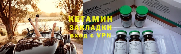 метадон Наволоки