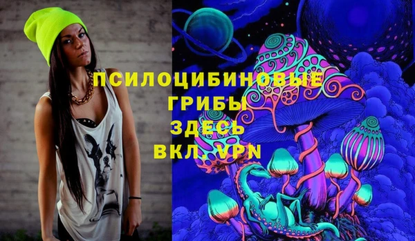 мескалин Навашино