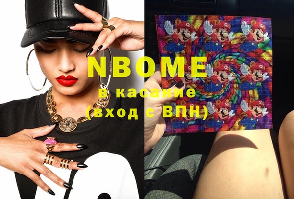 марки nbome Надым