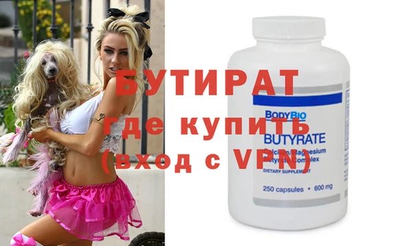 мескалин Навашино