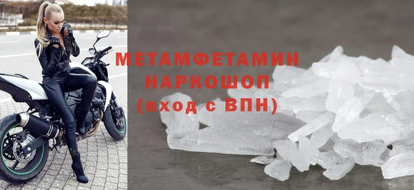 стаф Волосово