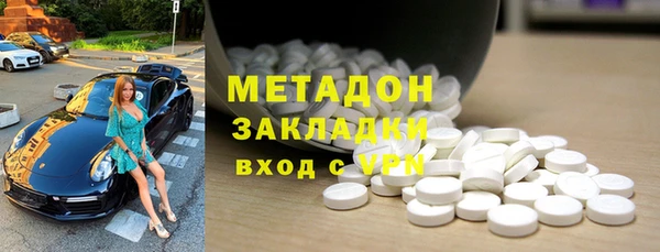 марки nbome Надым