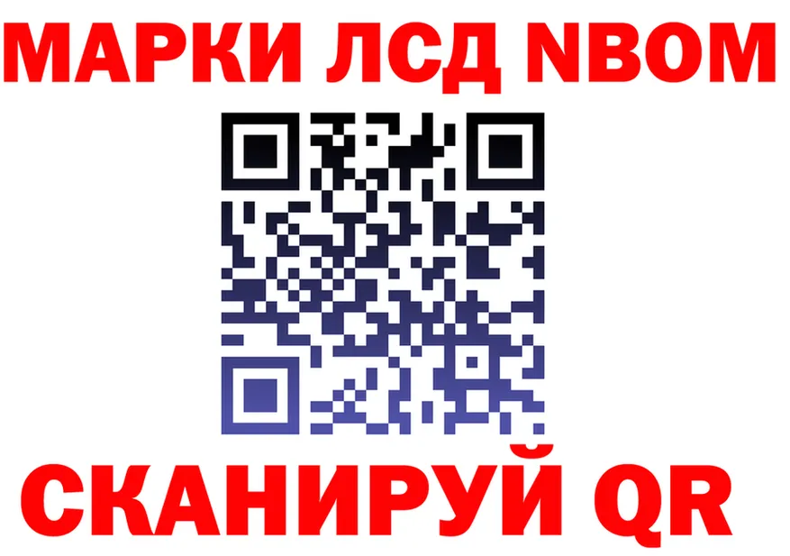 ГЕРОИН хмурый зеркало площадка OMG Вышний Волочёк
