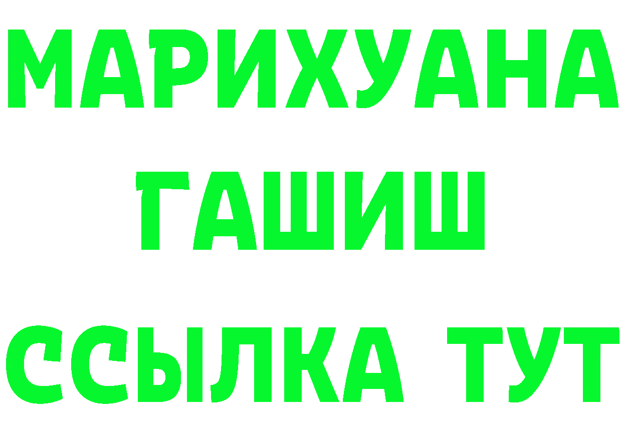 Amphetamine Premium зеркало это kraken Вышний Волочёк