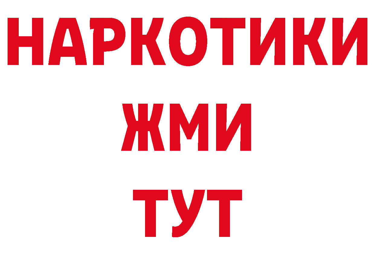 Виды наркотиков купить нарко площадка клад Вышний Волочёк