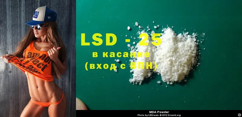 blacksprut сайт  Вышний Волочёк  Лсд 25 экстази ecstasy 