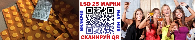 Лсд 25 экстази ecstasy  где купить наркотик  Вышний Волочёк 