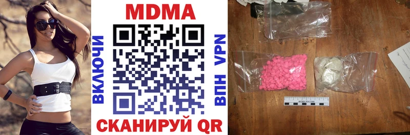 MDMA crystal  где можно купить наркотик  Вышний Волочёк 