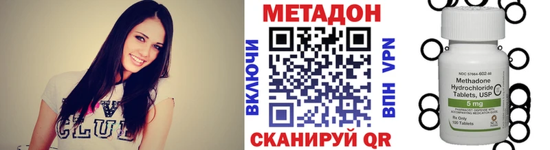 закладки  Вышний Волочёк  Метадон белоснежный 