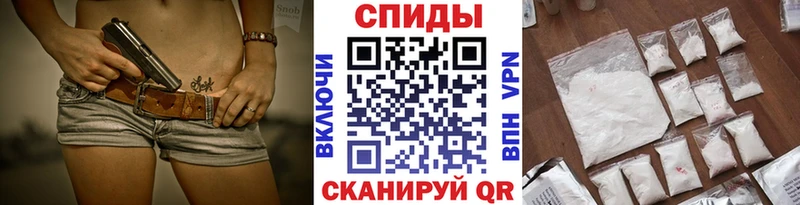 Метамфетамин витя  Вышний Волочёк 