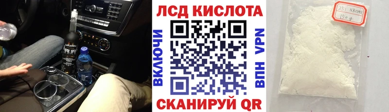 Марки N-bome 1,5мг  MEGA как зайти  Вышний Волочёк 