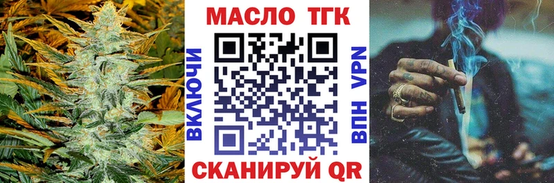 цены наркотик  Вышний Волочёк  Дистиллят ТГК Wax 